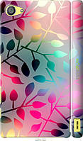 Пластиковый чехол Endorphone Sony Xperia Z5 Compact E5823 Листья Multicolor (2235m-322-26985) GL, код: 7777026
