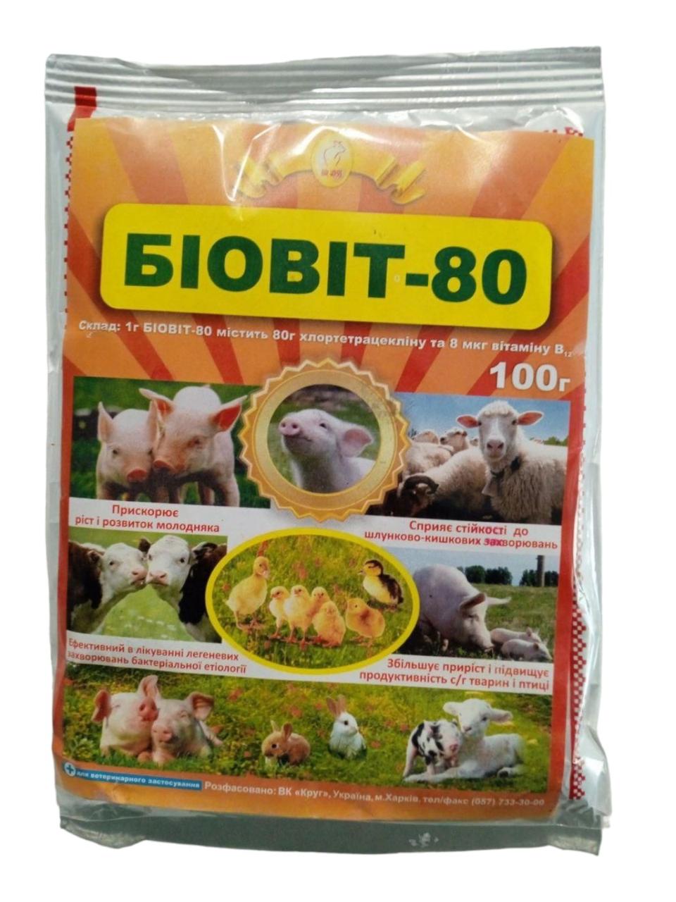 Кормовий антибіотик Біовіт-80, 100 г