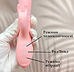 Вібратор кролик телескопічний Wo-sex Jmini, 10 режимів. Рожевий, фото 6