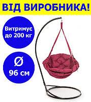 Качели с прямоугольной подушкой и со стойкой диаметр 96 см до 200 кг цвет бордовый, качеля гнездо для дачи