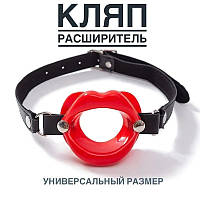 Силіконовий кляп розширювач у вигляді губ зі шкіряним ремінцем