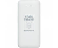 Універсальна мобільна батарея PowerPlant TPB22 20000mAh White (PB930531)