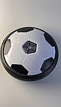 Літаючий футбольний м'яч Hover ball 86008, фото 7