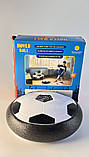Літаючий футбольний м'яч Hover ball 86008, фото 8