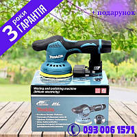 Аккумуляторная полировальная машина Makita DC6000 12 V 3 AH мультирежимная, с регулятором оборотов