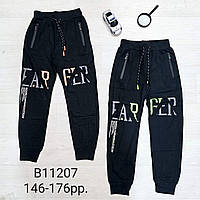 Спортивные штаны для мальчиков оптом, Grace, 146-176 см,  № B11207