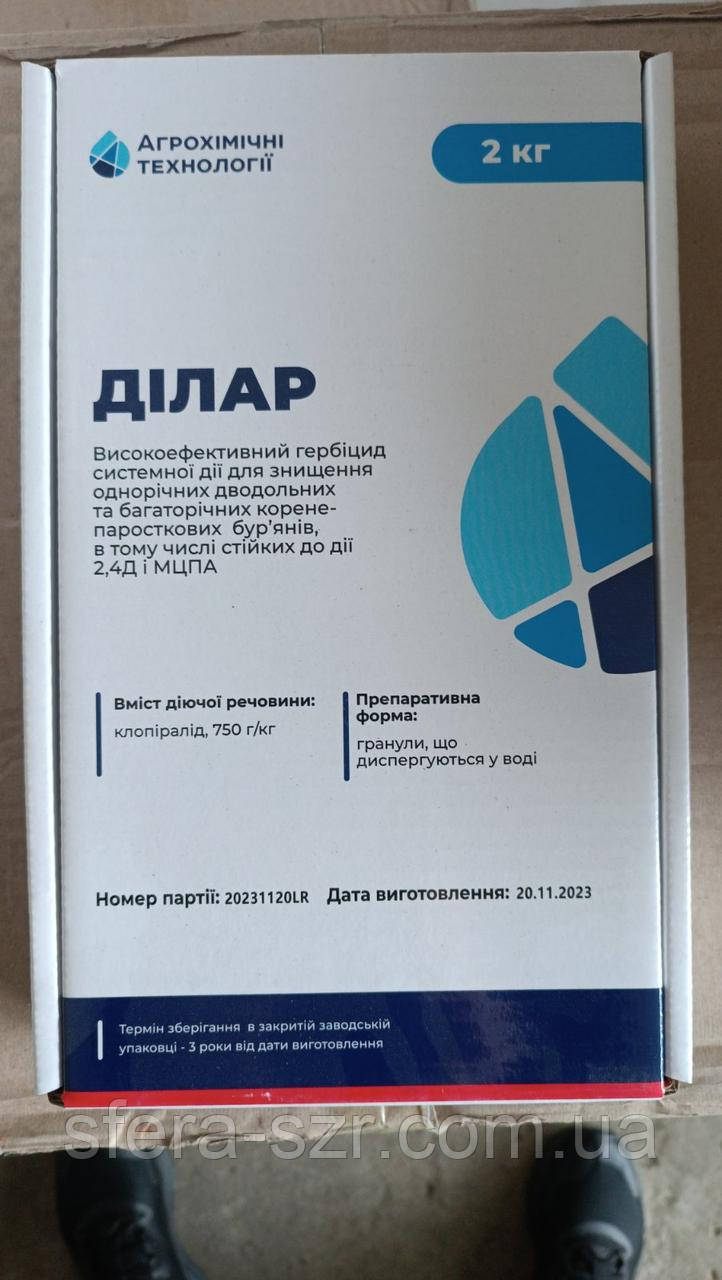 Гербіцид Ділар (2кг) клопіралід 750 г/кг. На зернові, кукурудзу (Лонтрел Гранд)