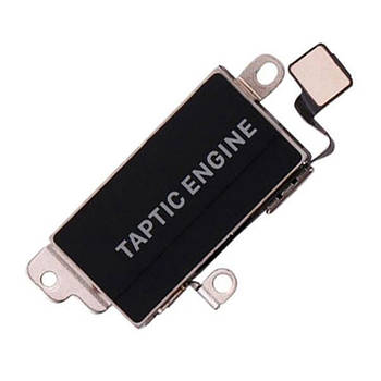 Вібромотори