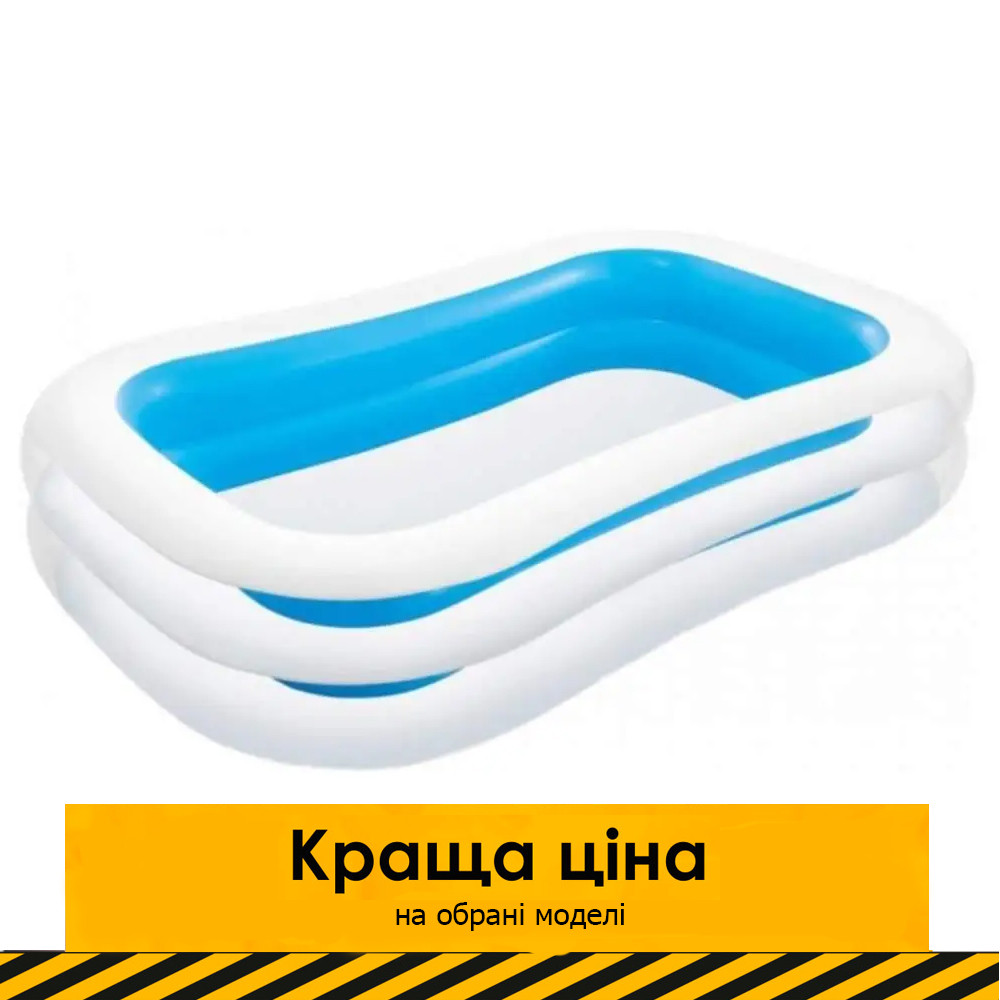 Басейн надувний прямокутний сімейний (розміром 262-175-56см, об'єм: 769л, ремкомплект) Intex 56483