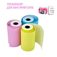 Термобумага цветная для минипринтеров и детских фотоаппаратов 3 шт в наборе желтый голубой розовый
