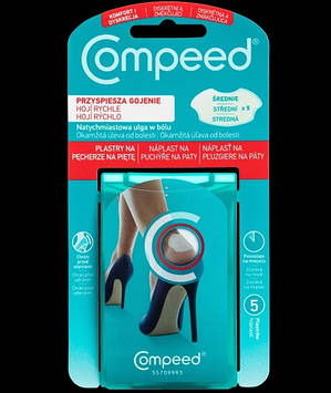 Пластирі Compeed Компід Компид від мозолів для взуття на високих підборах 5шт