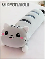 Котик подушка-валик плюшевая мягкая антистресс игрушка для обнимания, 130 см, серый кот-батон
