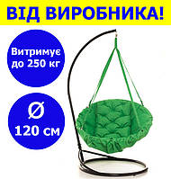Качели с прямоугольной подушкой и со стойкой диаметр 120 см до 250 кг цвет зеленый, качеля гнездо для дачи