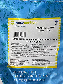 Комбікорм Калинка для водоплавної птиці стартер 25 кг (Україна) Код/Артикул 161