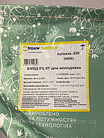 БМВД Калинка-25К 5% КТ для молодняка кролів. 25кг Код/Артикул 161