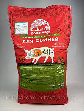 БВМД Калинка для свиней гровер КТ 30-60 15% (Україна) 25 кг Код/Артикул 161