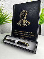 Подарочний набор ручка и блокнот с лазерной гравировкой