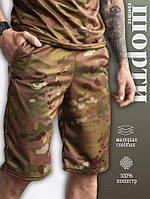 Шорты тактические армейские мультикам coolmax Мужские спортивные шорты мультикам coolmax