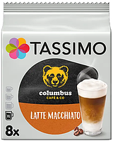 Кофе в капсулах Тассимо - Tassimo Columbus Latte (16 капсул = 8 порций)