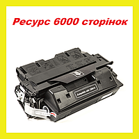 Картридж для принтера HP C8061A LaserJet 4100 4100n 4100tn 4100dtn 4100mfp PowerPlant Черный Black с чипом