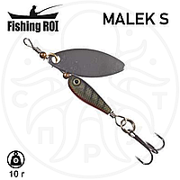 Блесна вертушка Fishing ROI Malek S 10gr 001А