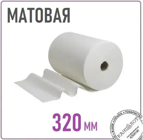 Плівка рулонна TOSHEN, 320 мм, 2000м, 25мік, матова (000013501), фото 1