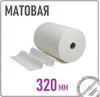 Пленка рулонная TOSHEN, 320 мм, 2000м, 25мкм, матовая (000013501)