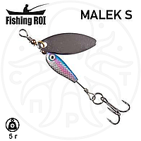 Блесна вертушка Fishing ROI Malek S 5gr 002