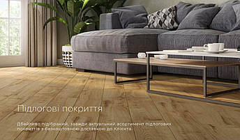 Ламінат AGT Yoga Premium PRK924 - Намасте12мм, фото 3