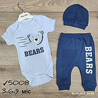 Дитячий комплект із шапочкою для хлопчиків -Bears- блакитного кольору 3-6-9 міс
