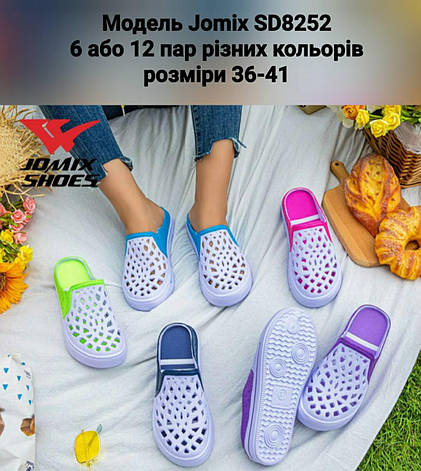 Жіночі крокси, фото 1