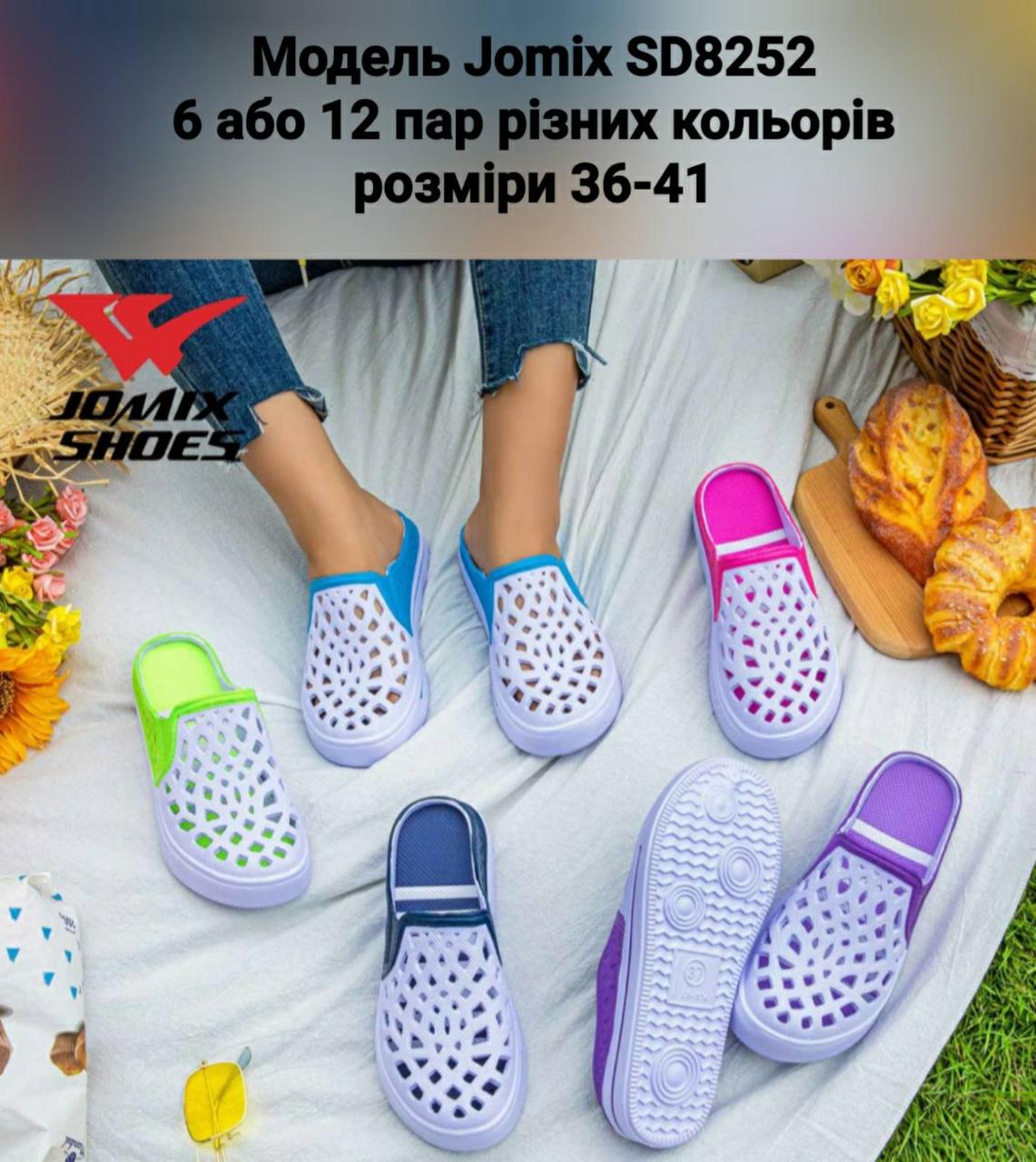 Жіночі крокси