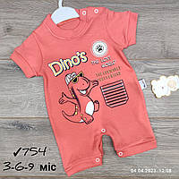 Дитячий трикотажний пісочник для хлопчиків - Dino`s - поморанчевого кольору 3-6-9 міс