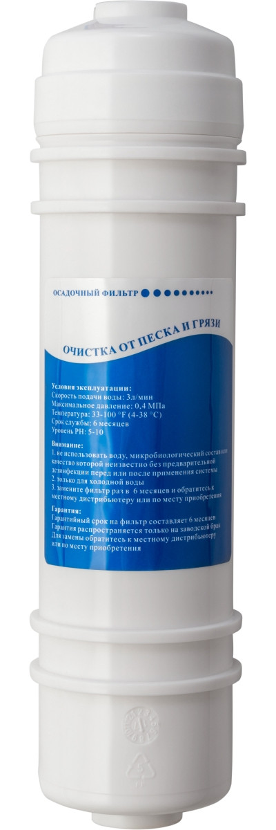 Картридж грубої очистки для кулерів HF-06 PP, фото 1