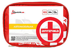 Аптечка АМА-1 "Автомобільна" сумочка, сертифікир, з пристроєм штучний дихання Poputchik
