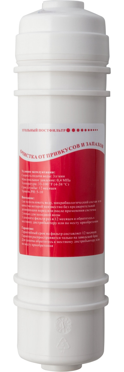 Вугільний постфільтр HF-06 C2 для кулерів