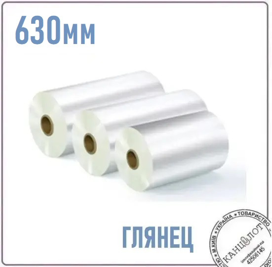 Плівка рулонна TOSHEN, 630 мм, 3000м, 25мік, глянець (000015743)