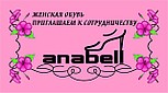 Anabell