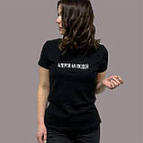 Жіноча футболка. Біла футболка з з принтом. Футболка з фразою Алергія на людей, фото 2