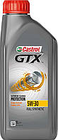 Castrol GTX 5W-30 1л Синтетична моторна олива