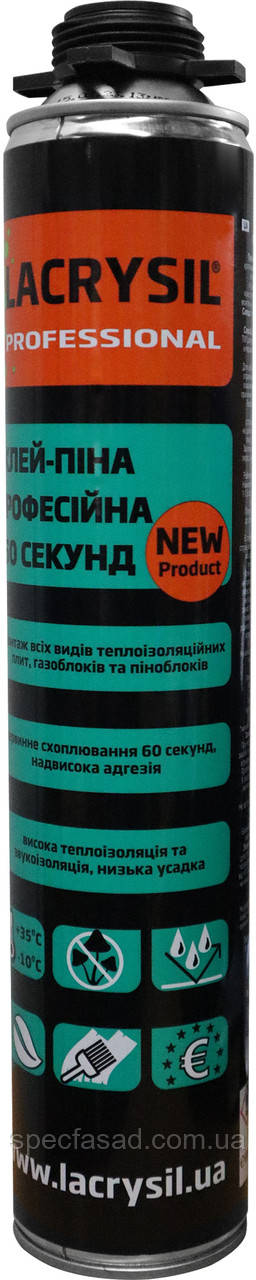 Клей-піна Lacrysil 60 секунд 800 мл