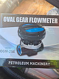 Лічильник рідини OGM-25 з комплектацією шланг, штуцера (уцінка), фото 2