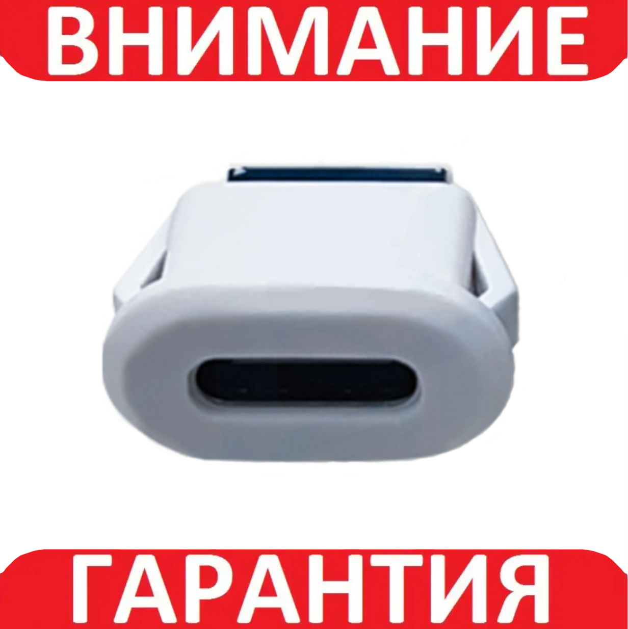 Роз'єм Type C 4pin Білий, фото 1