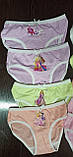 Труси дівчинці. р.86-90,90-92, фото 2