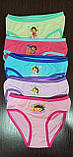 Труси дівчинці. р.86-90,90-92, фото 3
