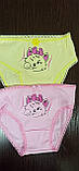 Труси дівчинці. р.86-90,90-92, фото 4