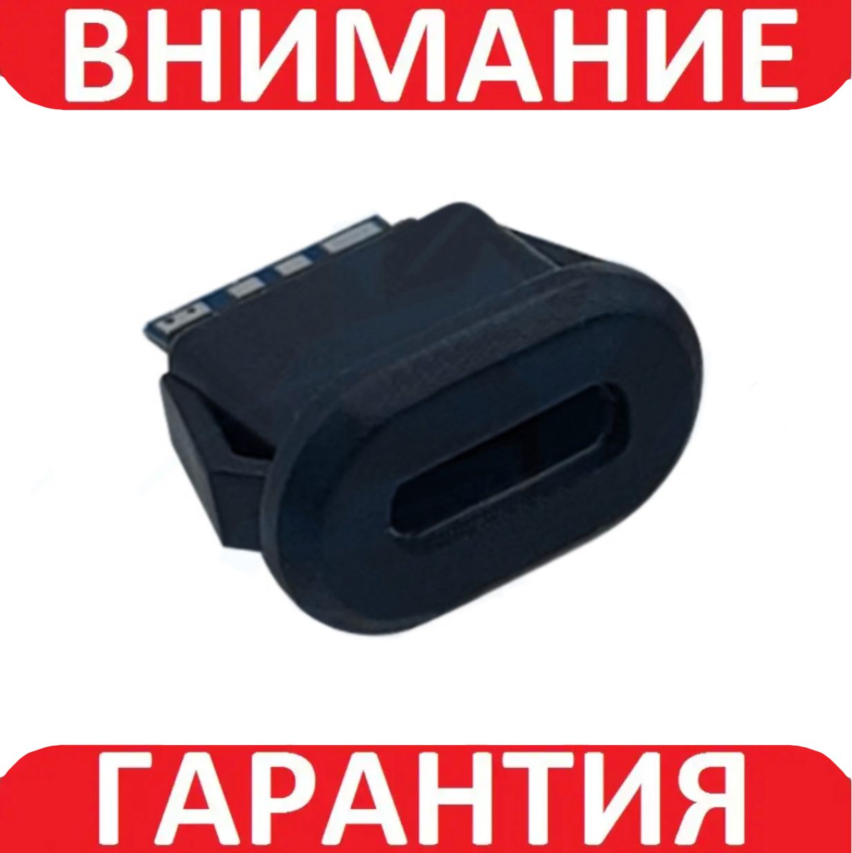 Роз'єм Type C 4pin Чорний, фото 1