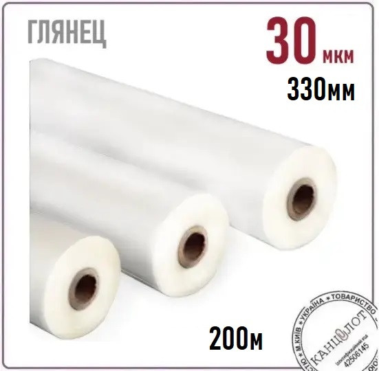 Плівка рулонна TOSHEN, 330мм, 200 м, 30 мік, глянец Digital (000013495)