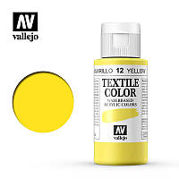 Жовтий. Фарба 35 мл. за текстилем VALLEJO Textile Color 42012