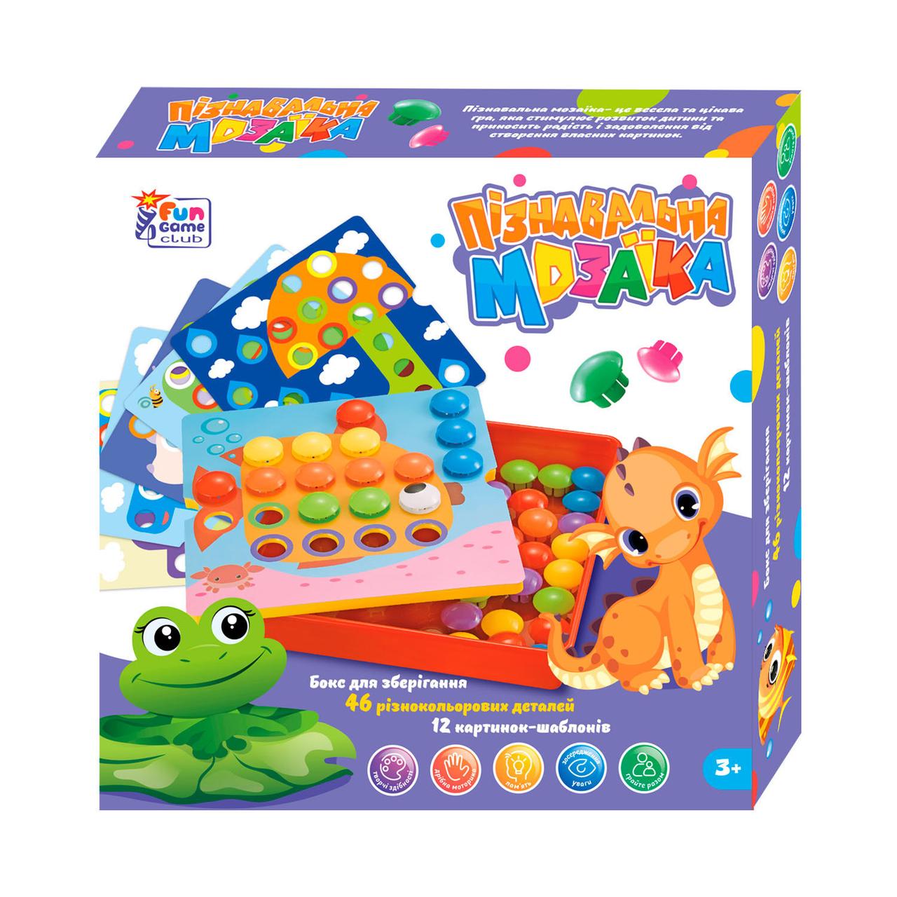 Мозаїка 97347 (12/2) "4FUN Game Club", 46 великих елементів, 12 картинок-шаблонів.